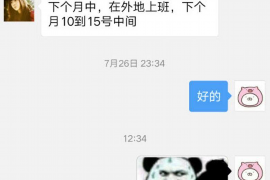 鄄城鄄城专业催债公司，专业催收