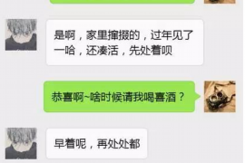 鄄城专业要账公司如何查找老赖？